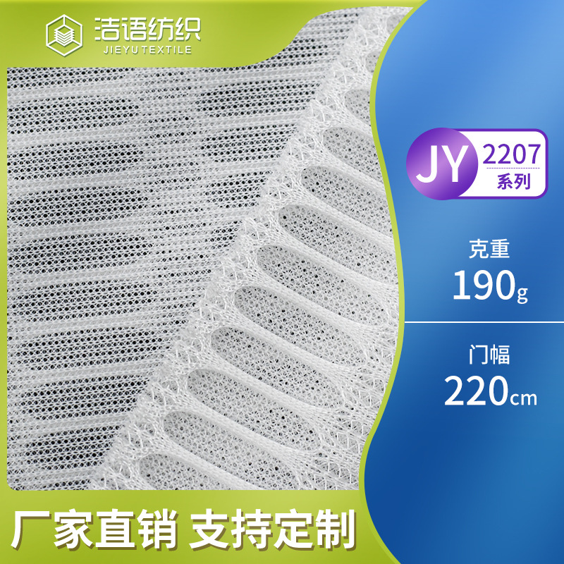 厂家直销 长眼三明治网眼布 特殊鞋材夹丝三层网布面料 长眼网布