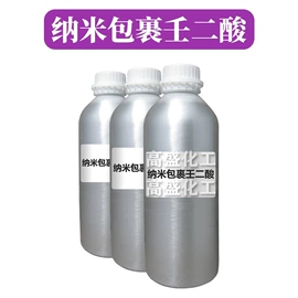 其他生物化工;乳化剂;工业植物提取