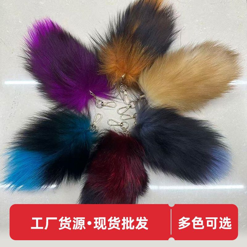 Fox tail pendant, genuine fur accessory, keychain, bag accessory, fur pendant, car decoration, plush pendant Fox tail pendant, genuine fur accessory, keychain, bag accessory, fur pendant, car decoration, plush pendant
