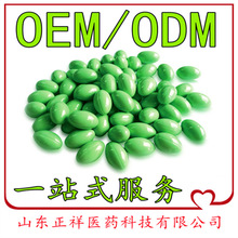 加工定制DHA核桃油藻油凝胶糖果 大蒜油软胶囊OEM厂家贴牌代加工