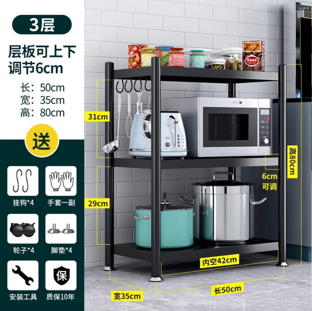 3겹, 길이 50, 너비 35, 높이 80 ☆ 뜨거운 판매 모델, 두꺼워지고 조절 가능