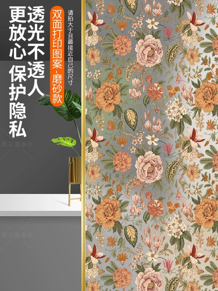 ⋗↵↵↵Green leaves and flowers (electrostatic frosting film)♡