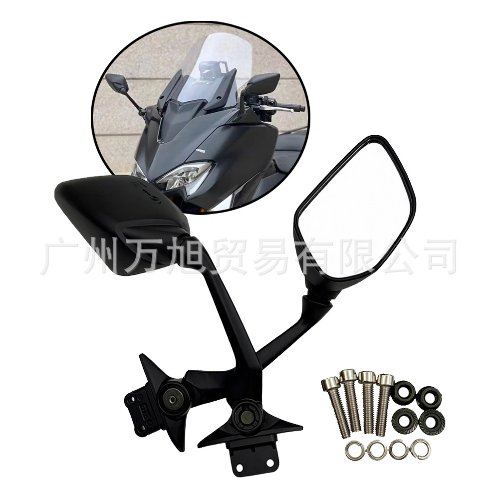 Suitable for Yamaha Tmax530 2012-2019 Black/Snake Skin Color Motorcycle Aluminum Alloy Rearview Mirror