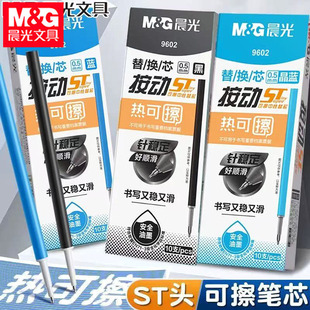 ��&��9602��ɲ�������оST�^0.5mm�ھ��{���ԹPо혻��W��Ħ�ײ�