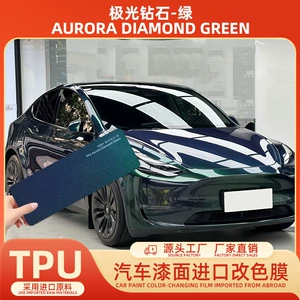 Tpu Chameleon Aurora Green Ppf High-Quality Car Paint Color Changing Film 7.5Mil Glossy Self-Healing Wrapping Film