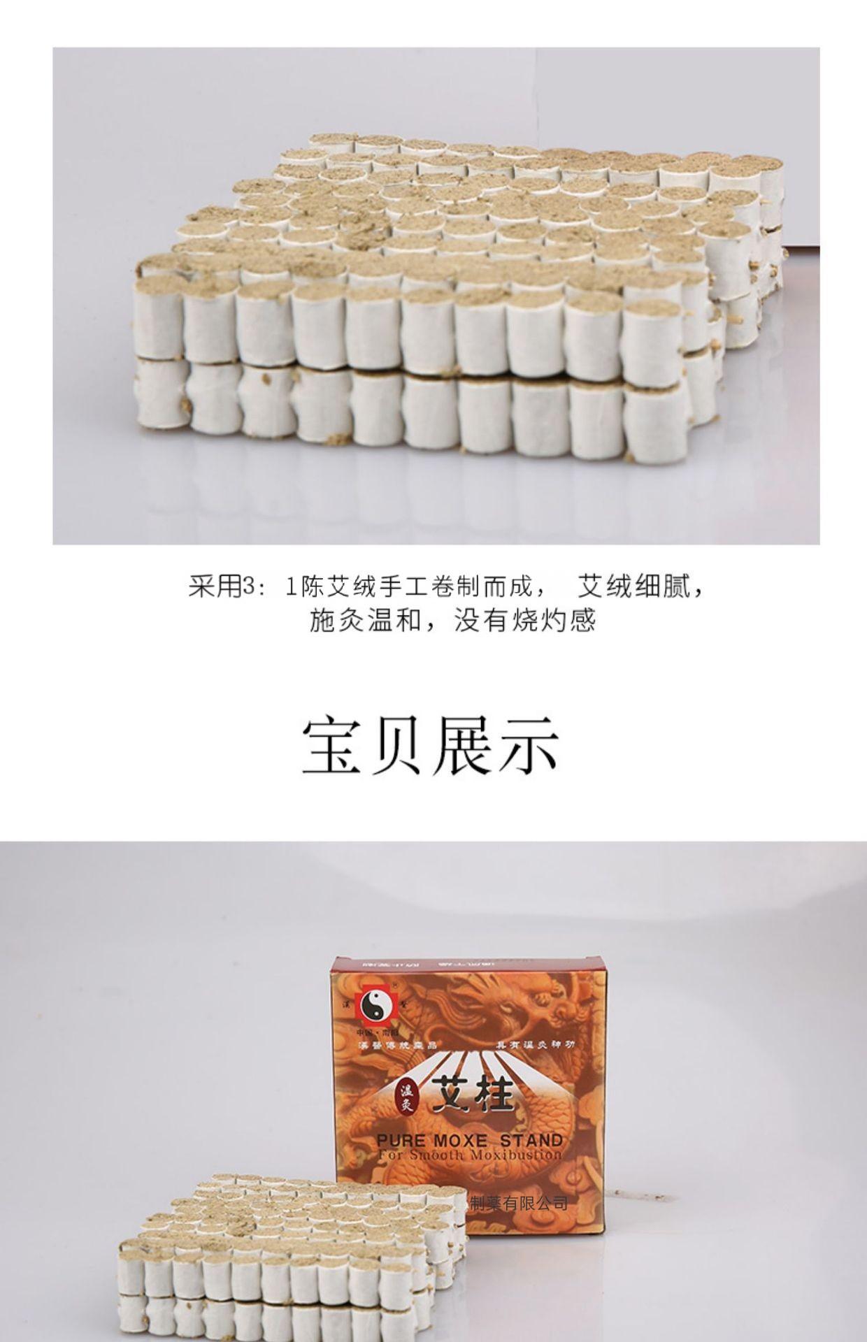 Moxa Stick Cones Ai Zhu 1.2cm Grain Moxibustion Cones with Bamboo Stick 200 Pieces for Warming Moxa Therapy in use