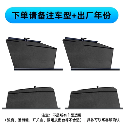 Sunshade Automatic Adjustable Privacy Car curtains - 4-pieces-of-front-and-rear-side-windows-customized-opaque-stretch-curtains-for-special-cars-here-is-a-reminder-when-taking-photos-please-note-the-car-model-year