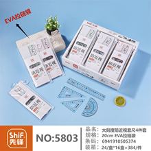 �����ȷ��׳�4����20cmѧ���ö๦�ܳ������ǰ�ֱ���������ļ���