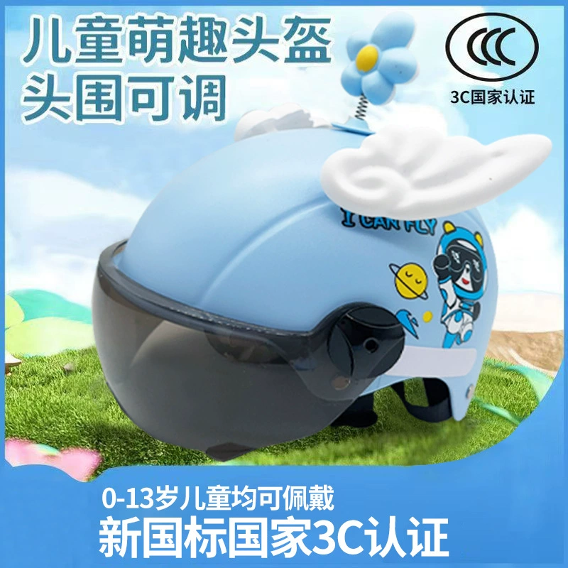 3C детский мотоциклетный шлем летний шлем мальчик девочка милые четыре сезона универсальный электрический аккумуляторный автомобиль полузащитный шлем
