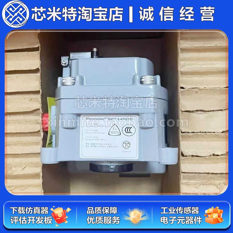 全新原装 梅索尼兰Masoneilan SVI2-22123121