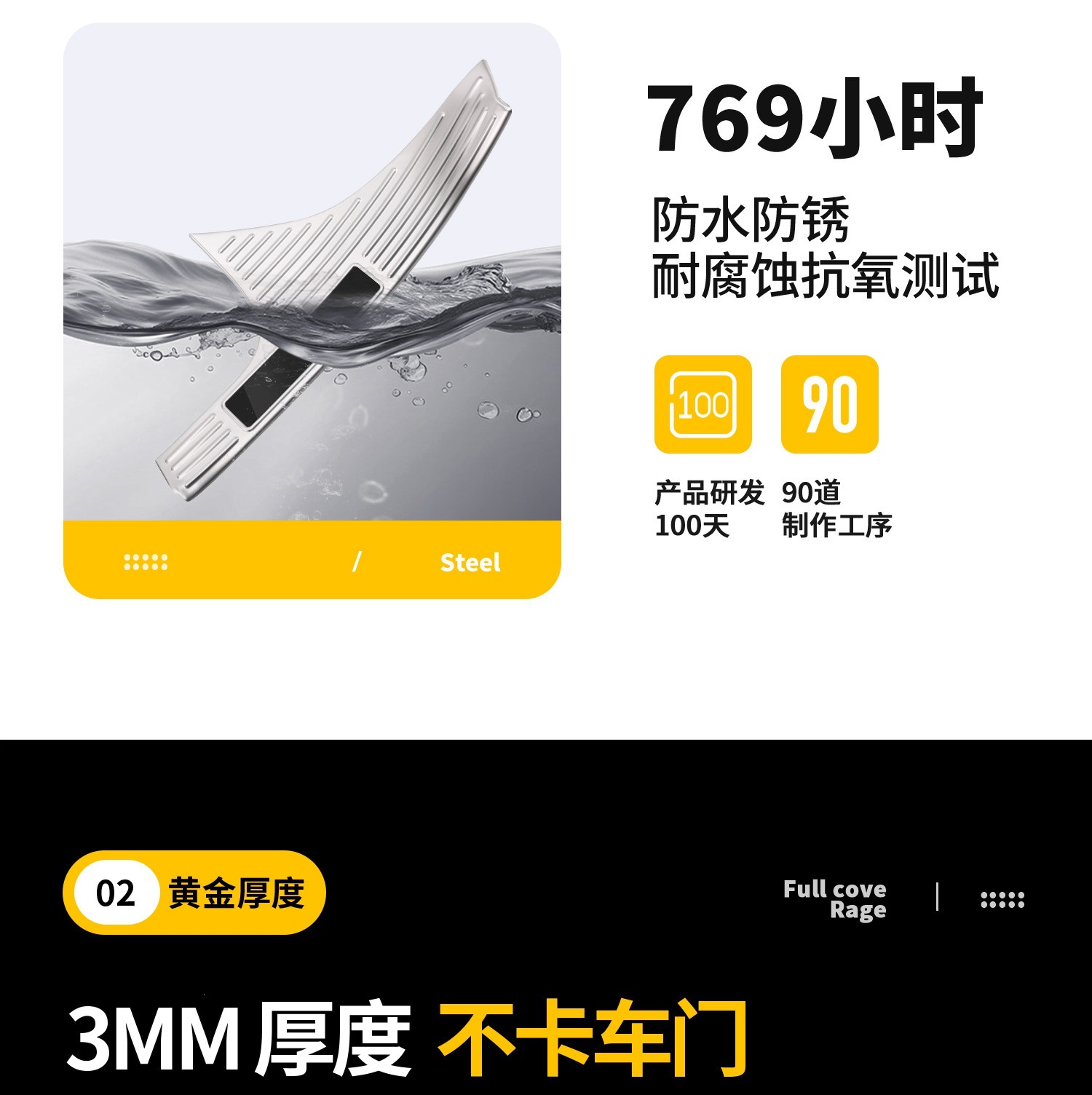 Compatible with Changan Qiyuan Q07 door sill strip, Q05 stainless steel, A07 protection, A06 Origin, A05 welcome footboard, E07