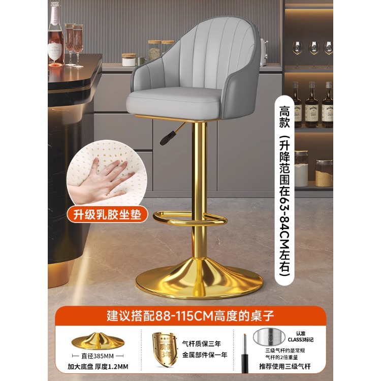 Taburete de bar alto para uso doméstico, diseño moderno y minimalista, adecuado para sentarse por largos períodos, silla con respaldo metálico, altura ajustable, silla de bar giratoria, taburete de bar. image 11