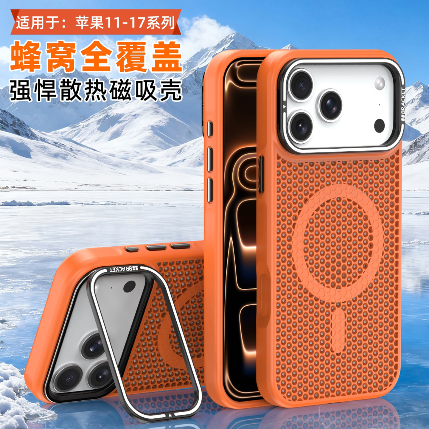Soporte de lente de pantalla de alto nivel para iPhone 17Promax caso de teléfono 14 ventilación 15 manzana 16 funda