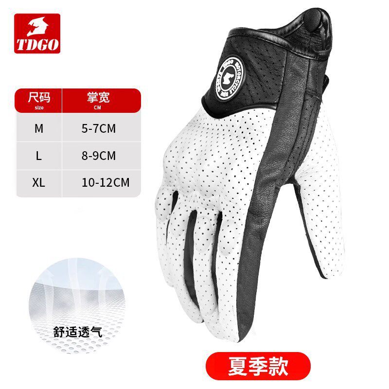 Guantes de motocicleta cuatro estaciones de verano unisex fibra de carbono pantalla táctil anti-caída guantes de motocicleta transpirables