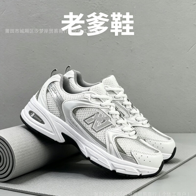 New Balance Nb530 Sports Shoes, Low-Top Shoes for Men, Mesh Breathable Cushioning Casual Work Clothing Running Shoes, Dad Shoes