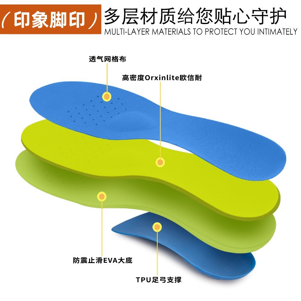 Material EVA arco de soporte zapato deportivo transpirable alta elástica amortiguador plano arco de pie valgus tipo XO corrección