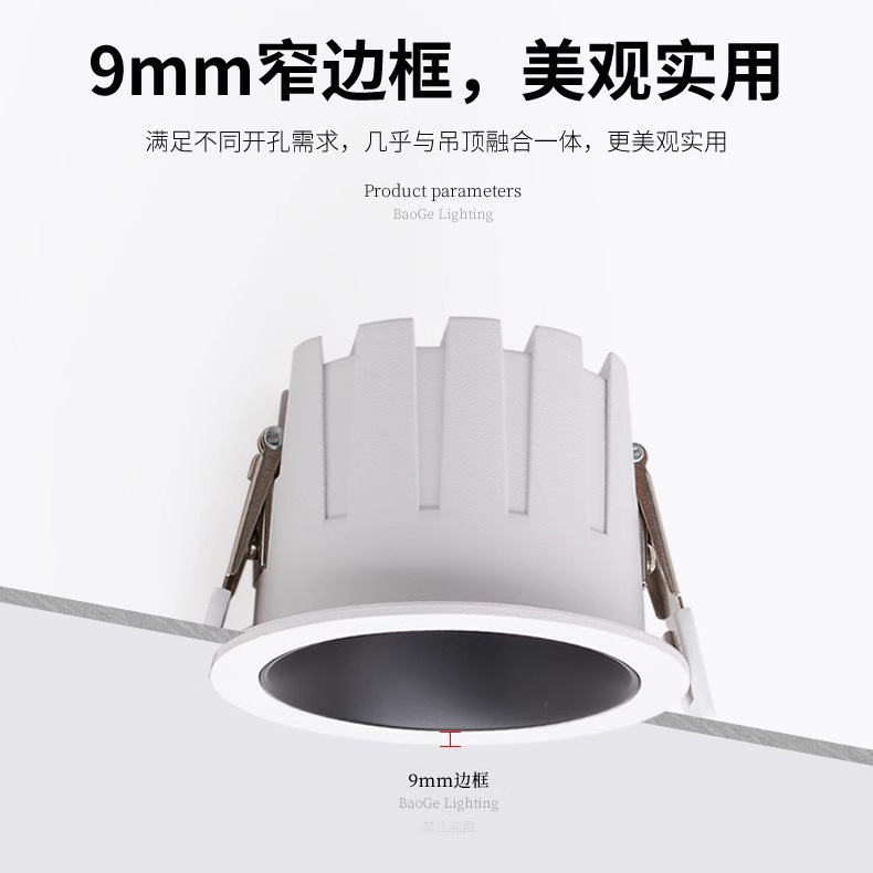 led防眩筒灯家用客厅75孔高光效窄边智能天花嵌入式超薄无主筒灯|undefined