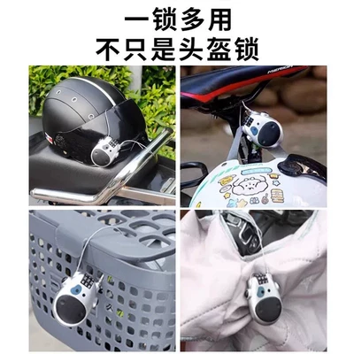 bike lock, luggage lock, steel: Helmet lock