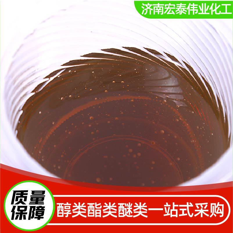 96 Sulfonic Acid Industrial Grade Detergent and Daily Chemical Raw Material Surfactant Detergent Labsa Dodecylbenzenesulfonic Acid