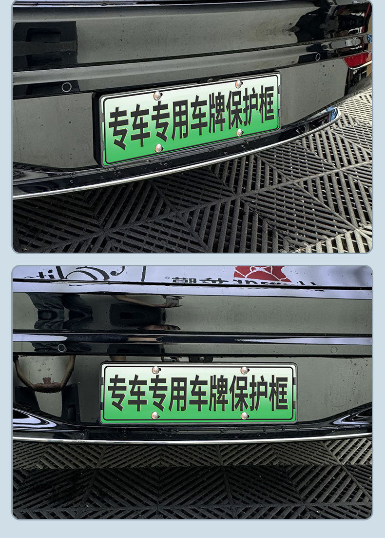 License Plate Frame for Zhijie R7 2024-25 New Energy Vehicles