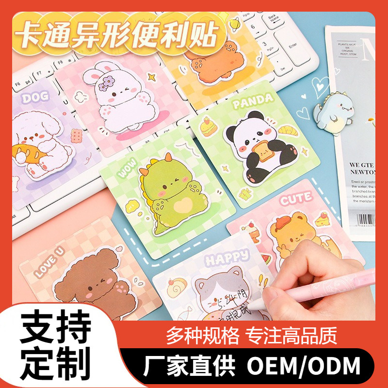 Ins dibujos animados personalizados adorables chicas corazón mensaje de papel de notas estudiantes alto valor facial N pegatinas