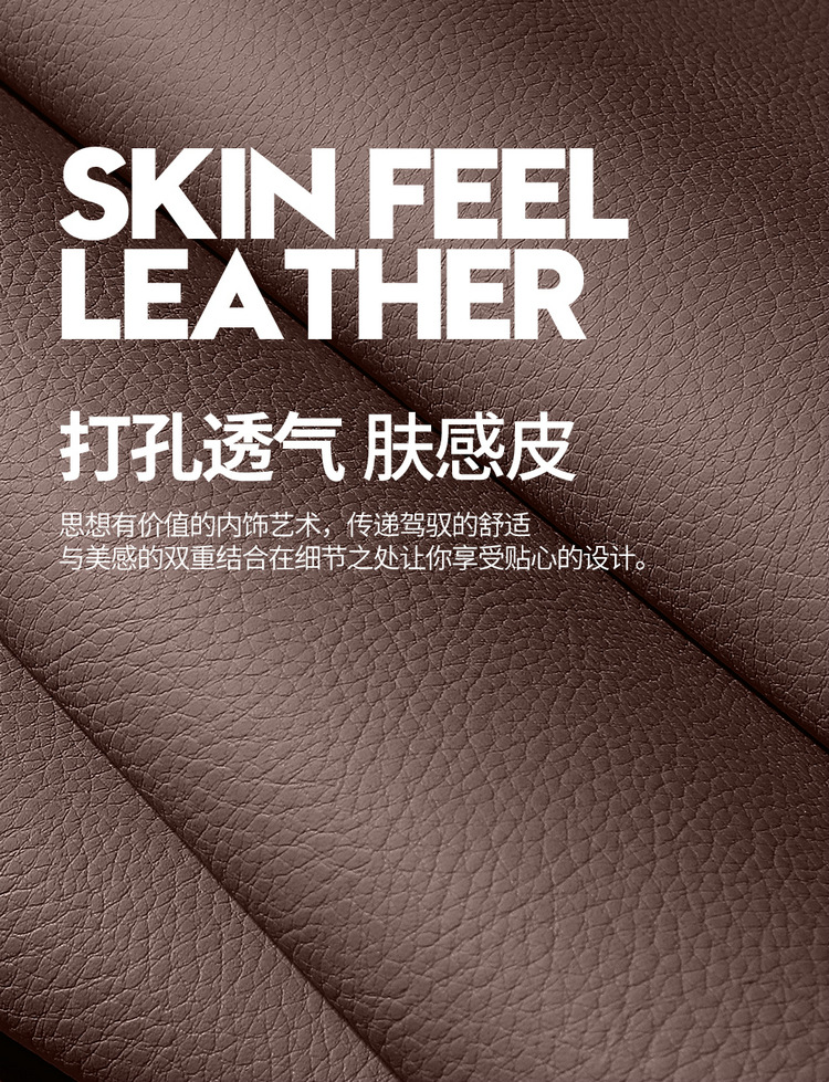 New Car Special Cartoon Cute Blue Powder Know Bean Rainbow Girl Full Leather Car Cushion for Four Seasons
