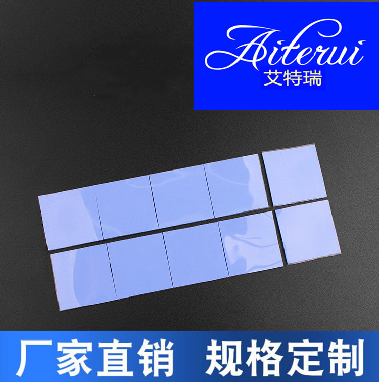 导热绝缘贴 LED散热硅胶片 机顶盒导热硅胶垫片可定制异形裁切