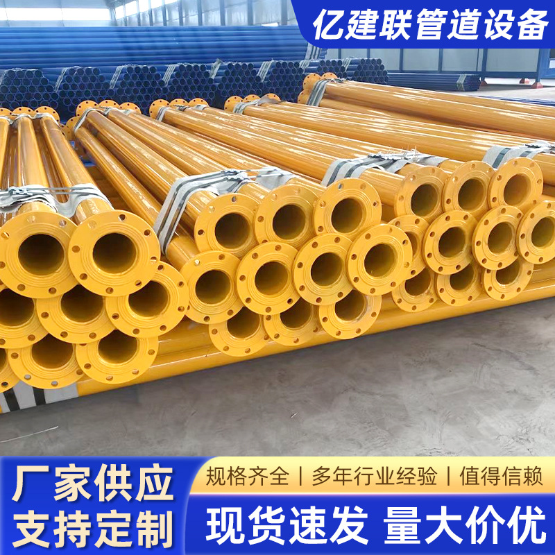 大口径内外涂塑加厚防腐钢管排水排污加厚涂塑复合无缝钢管厂家