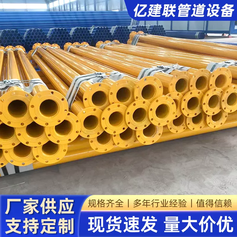 大口径内外涂塑加厚防腐钢管排水排污加厚涂塑复合无缝钢管厂家