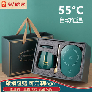 Constant temperature coaster 55 degree warm Cup automatic insulation mat office USB intelligent warm coaster hot milk heating pad