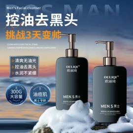 双眼皮贴;化妆棉、棉签;眉笔/眉粉