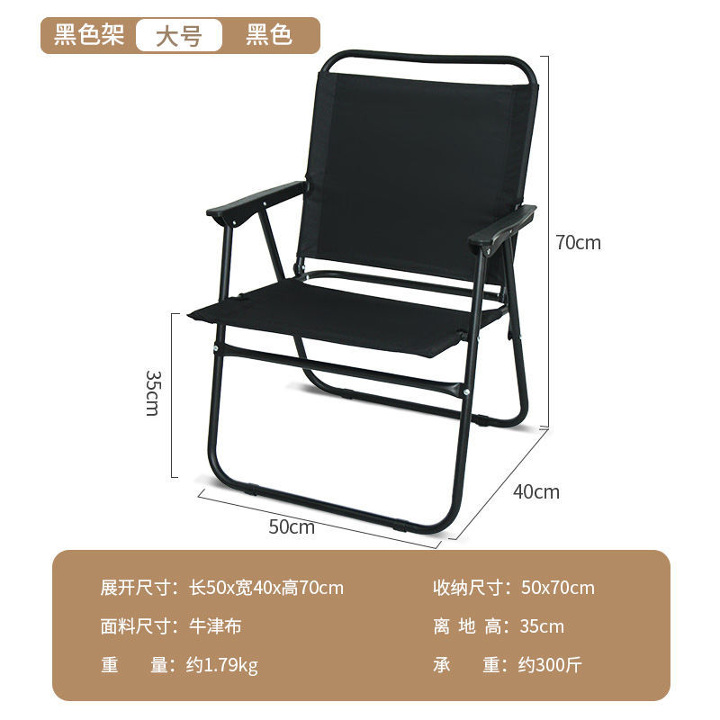 2024년 인기 판매 정원용 접이식 라운지 의자(클래식 블랙) - 특별 충동 모델