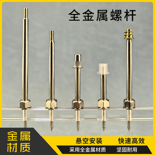 1926 All-Metal Screw Stainless Steel Backlight Letter Installation Legs Support Rod Advertising Luminous Letter Suspended Installation High Legs