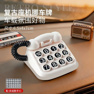 holder, high-end car interior – Nömrəli dayanma kartı - vintage-telephone-white-1-piece