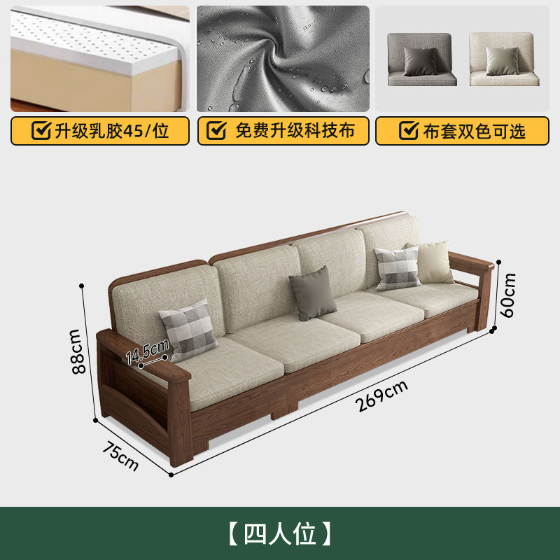 白蜡木沙发实木沙发客厅沙发组合大小户型冬夏两用高箱储物沙发|undefined