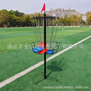 Golf Game Frisbee Rack Outdoor Competition Camping Team Building Competition Basket Chain Iron Throwing Rack Flight