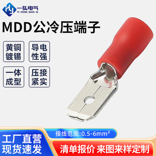 MDD��Ƭ���䉺���� �S�~�Ӿ����ӹ��A�^���~���^�~���ӹ��S���l