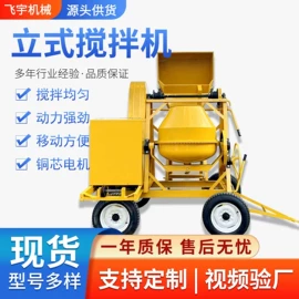 混凝土机械;工程建筑机械;路面机械