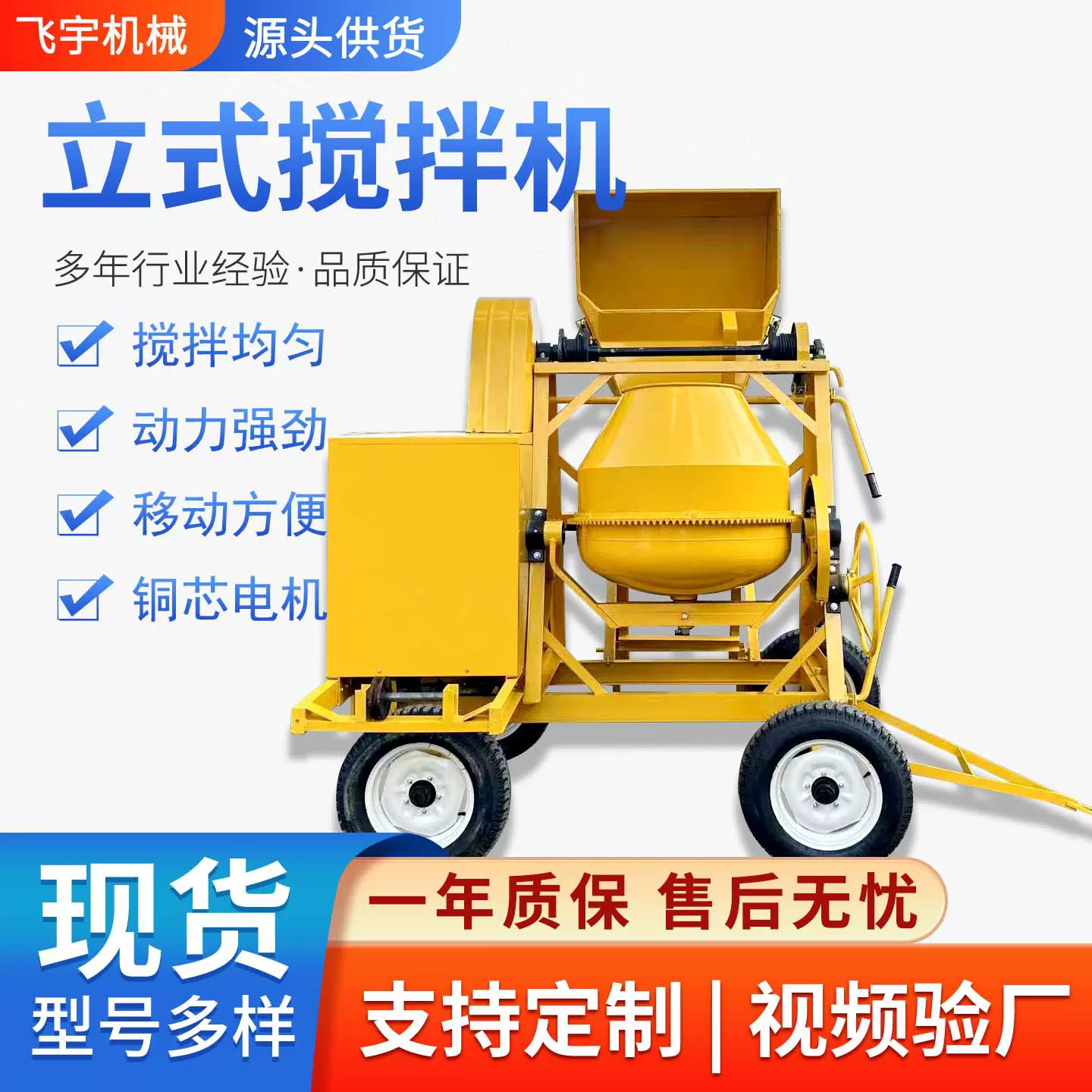 柴油搅拌机350L混凝土非洲牵引工地小型全自动上料砂浆滚筒搅拌罐