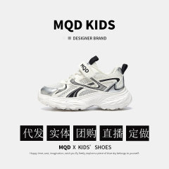 MQD/Maqidun 夏カジュアル子供靴男の子と女の子通気性メッシュ軽量多用途ベルクロブランド子供靴