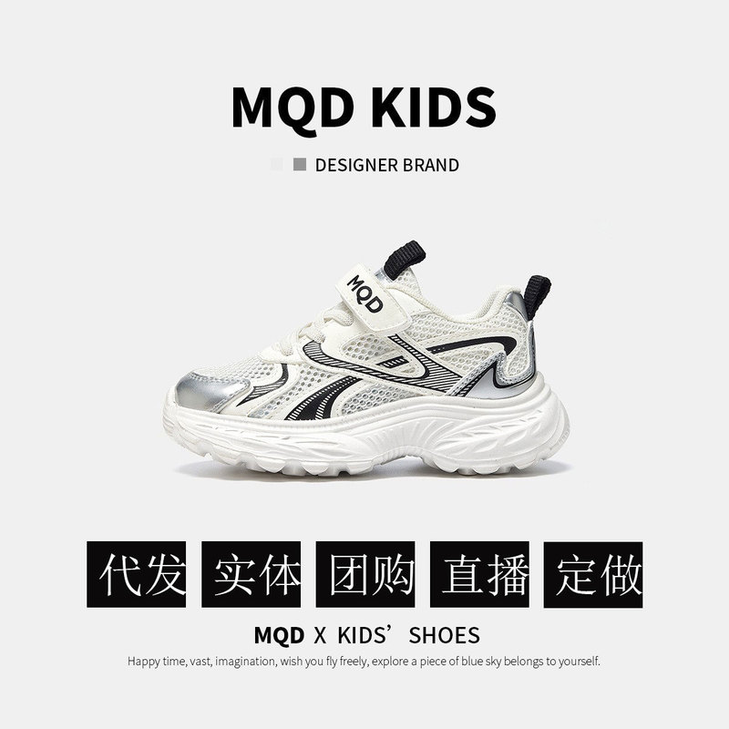 MQD/Maqidun 夏カジュアル子供靴男の子と女の子通気性メッシュ軽量多用途ベルクロブランド子供靴|undefined