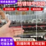 养殖隔离草原固定钢丝网