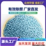 新房源头纳米彩色活性炭