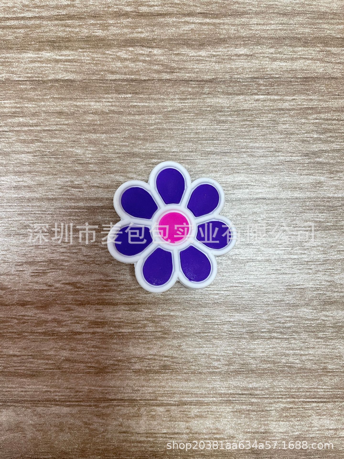 보라색 꽃