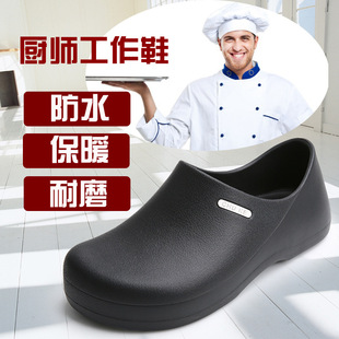 ���҄ڱ�Ь�N��Ь������ˮ�����p�㰲ȫ�N��ˮЬʳƷЬ��ЬS122B