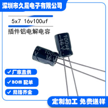 ���늽����5x716v100uf16v�X늽����������NƬ��ݔ��a���m��