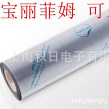 ��������ķPOLIFILM���ٰ�ļ����и�Ĥ564 584 584C�D���и�Ĥ