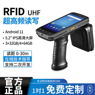 Become C72 Uhf Android Uhf Handheld Mobile Smart Terminal Pda Industrial Grade Data Collector