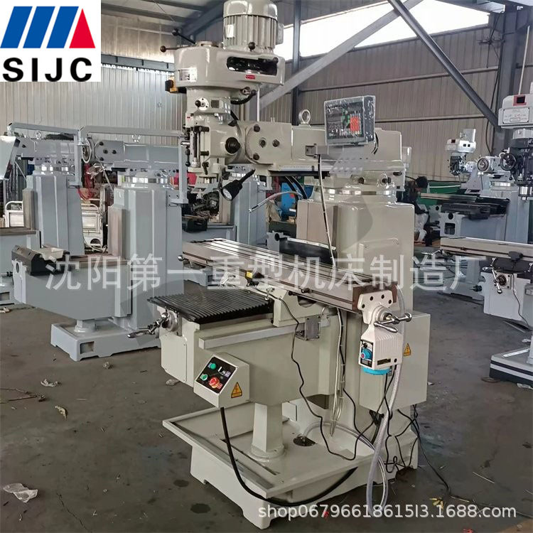 5H精密炮塔铣床 工作台自动走刀三轴数显4H立式高速炮塔铣