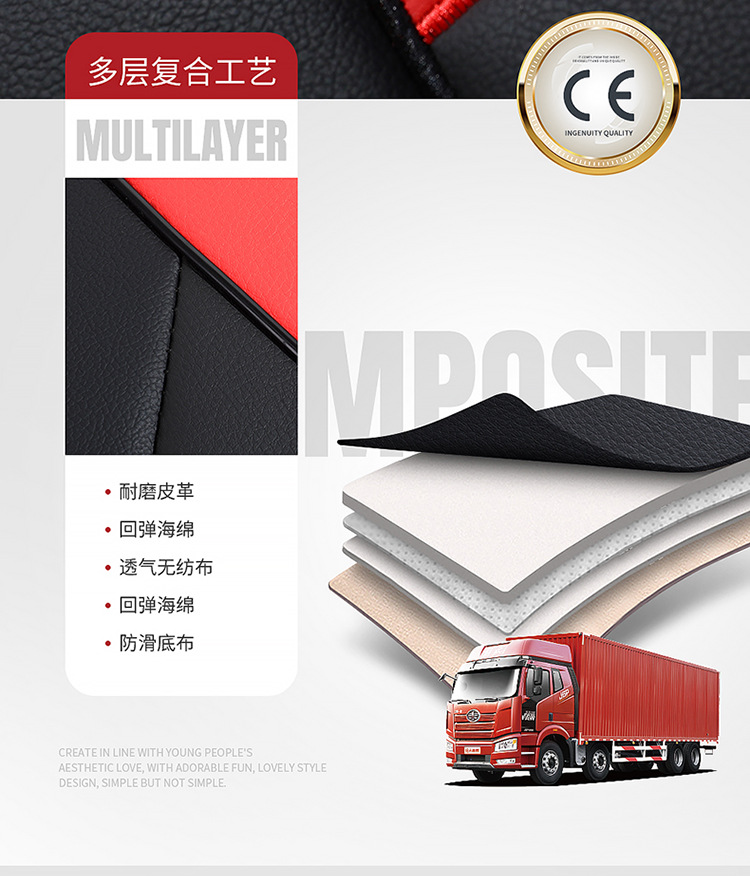 Truck Cushion Four Seasons Universal Cushion Cushion Cushion Cushion Cushion Cushion Cushion Cushion Cushion Cushion Cover Decorative Supplies Daquan Liberation j6p Ou Man gtl Howo Dragon